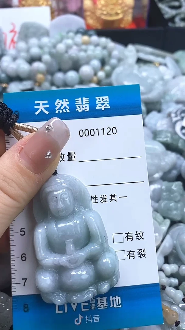 【闪购商品】翡翠吊坠(不含链)未镶嵌1120