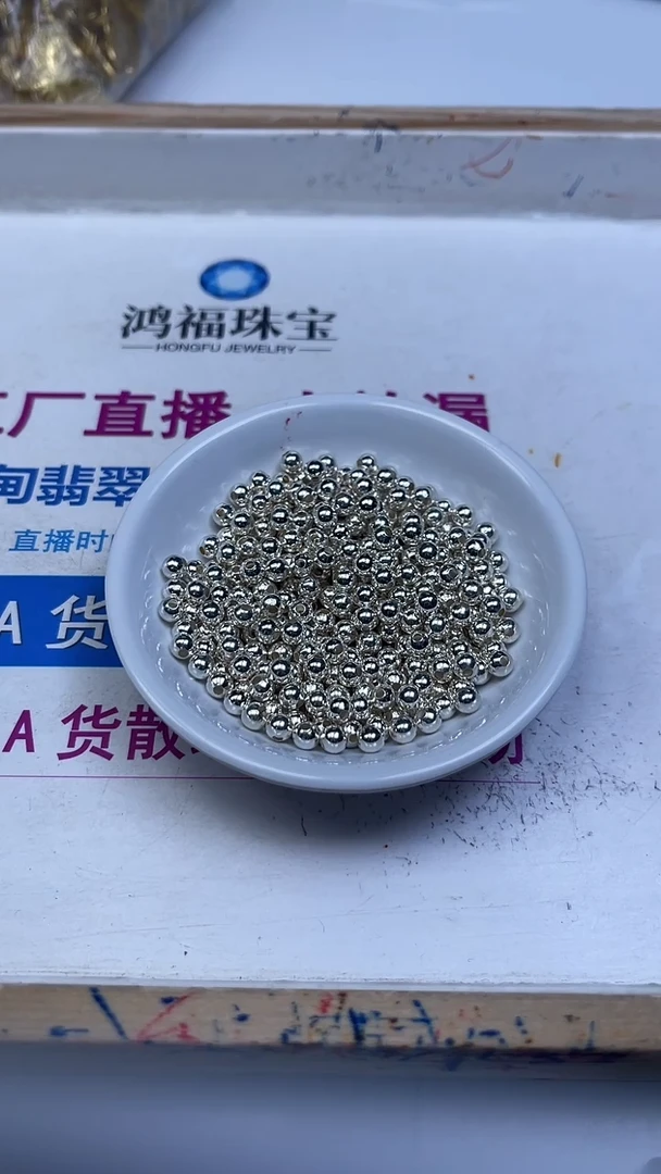 合金散珠玛瑙/玉髓D25 合琻 银色5mm50个9.9元