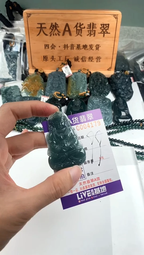 颈饰未镶嵌翡翠多样性随机一件发货 度母观音99