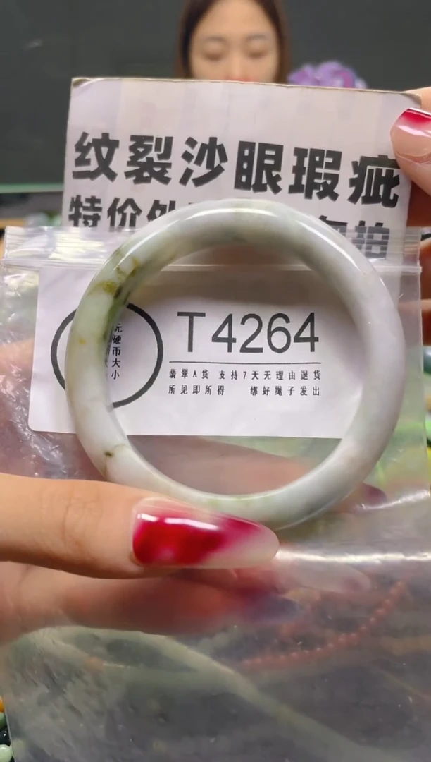 颈饰未镶嵌翡翠57-59/J/纹裂沙眼瑕疵介意勿拍