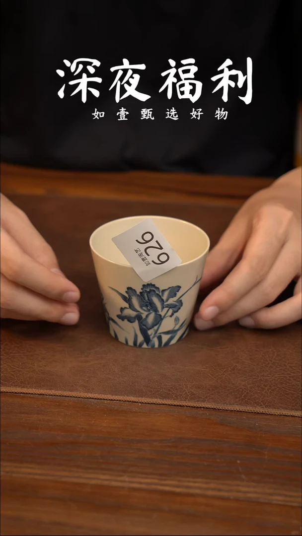 如壹陶艺甄选好物同款一个