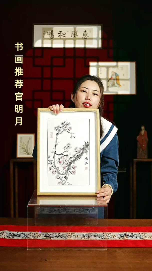 【闪购商品】国画带框绘画梅花6