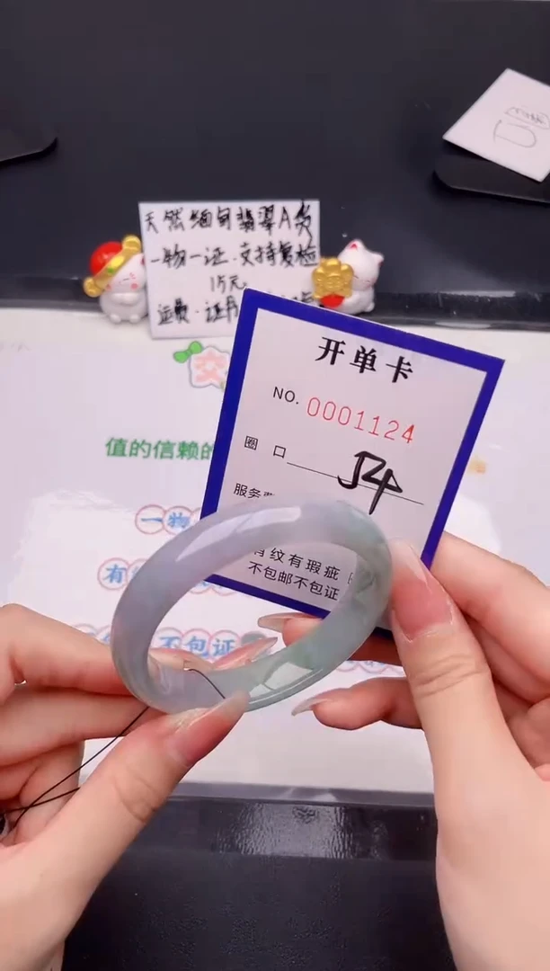 未镶嵌手镯翡翠翡翠手镯未镶嵌