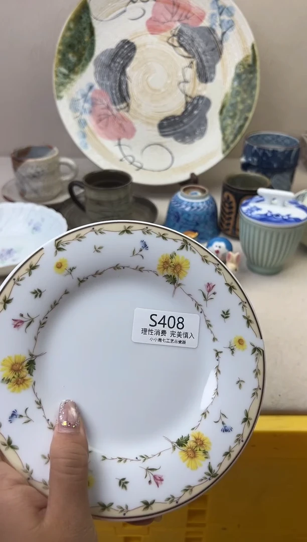瓷冷**知408SSSSSSSSSSSS