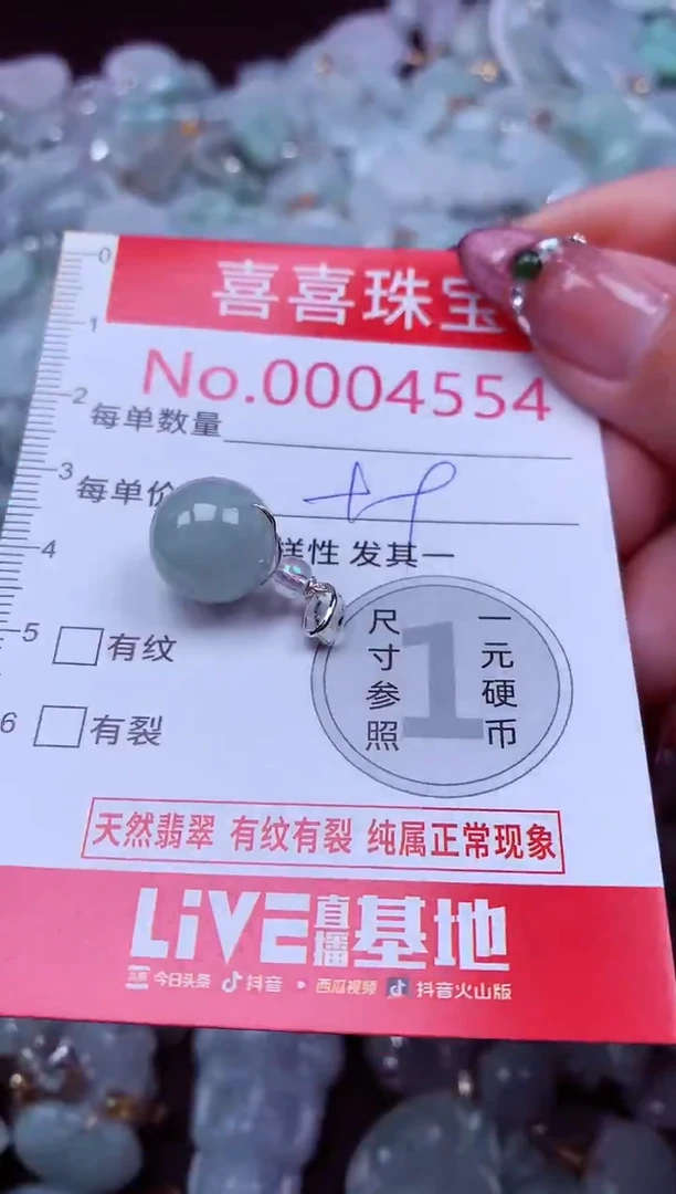 吊坠(不含链)未镶嵌翡翠4554