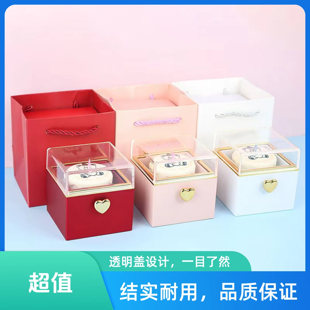 首饰盒/箱 惊喜礼盒自动翻转小熊蛋糕戒指项链盒创意收纳盒盒子
