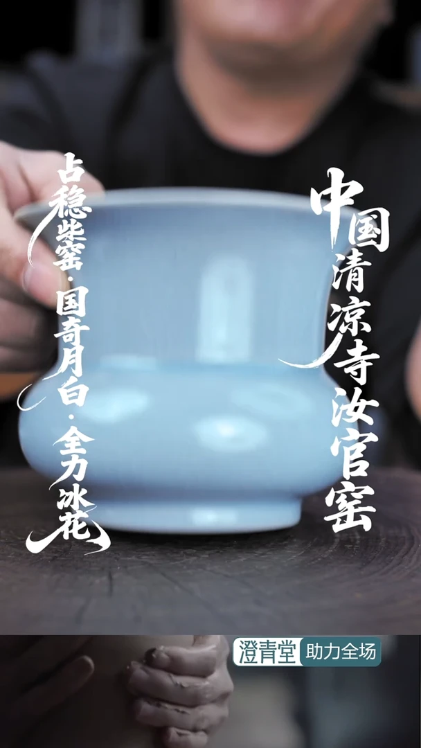 摆件瓷............