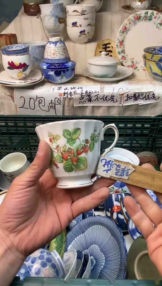 瓷片鲨*易雅堂瓷器小店079