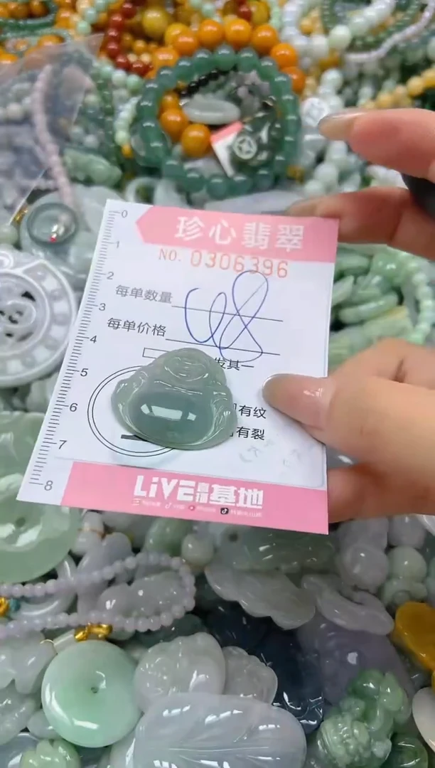 翡翠未镶嵌颈饰闪购0306396