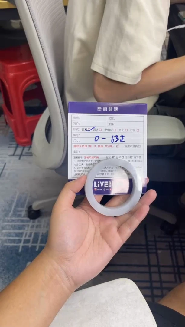 未镶嵌手镯定制翡翠小*女定制手镯DZS/YJZQ1