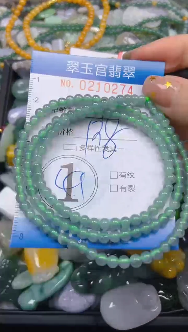 颈饰未镶嵌翡翠闪购C0210274