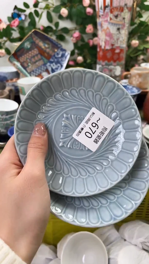 【闪购商品】瓷片670+2海外中古回流瓷器 默认瑕疵慎拍