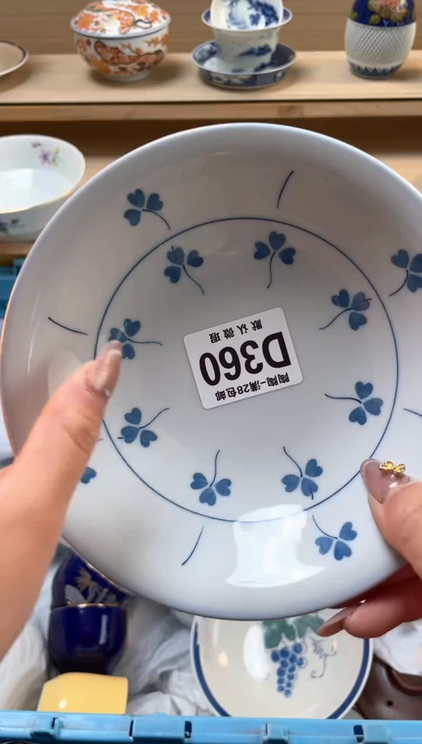 【闪购商品】杯瓷器瓷器瓷器瓷器D360