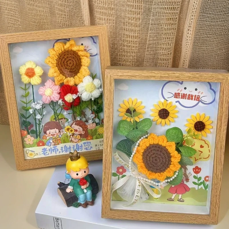 教师节礼物手工编织新款高档实用学生送老师相框向日葵花束伴手礼