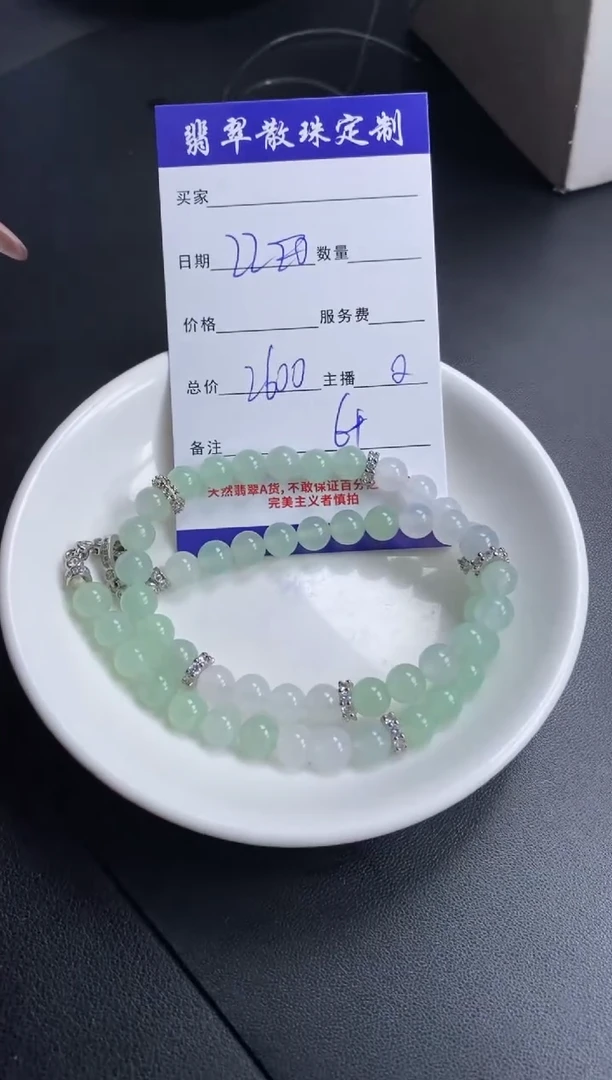 颈饰未镶嵌翡翠贞城散珠批发DIY编制多样性发货
