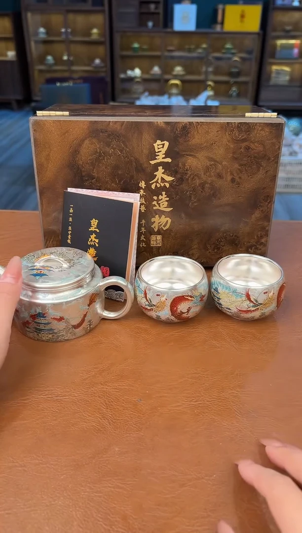 【闪购商品】熹物茶空间清仓福利品111111