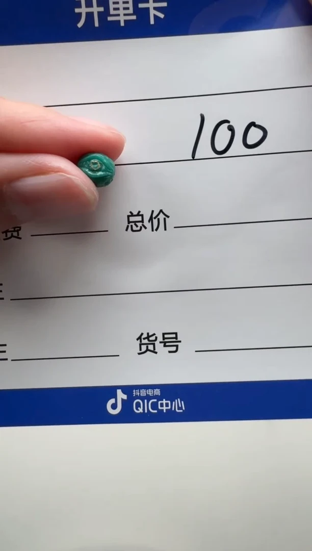 未镶嵌绿松石配饰配饰恩*吉配饰配饰