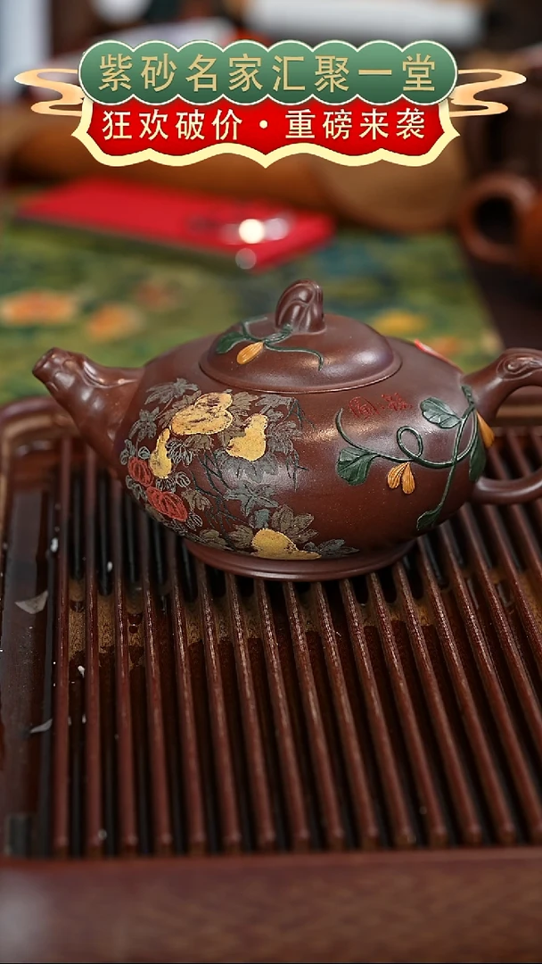 茶壶紫砂宜兴紫砂