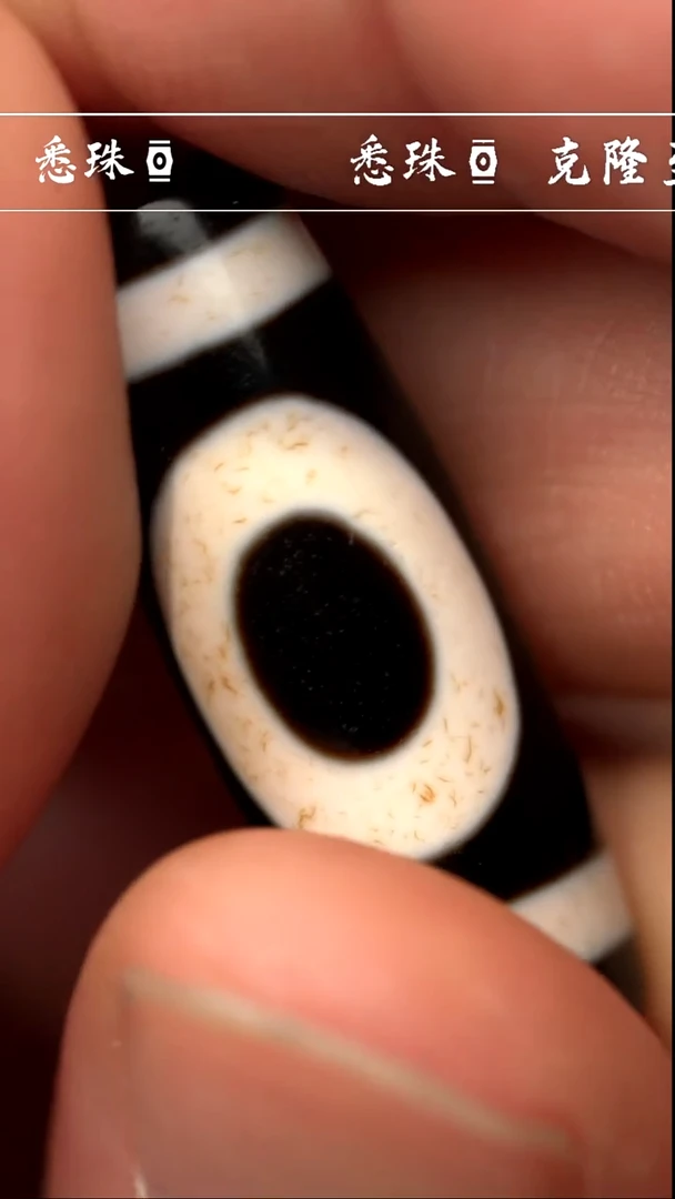 【闪购商品】-至纯系列- 手工 台珠 超顶 一眼