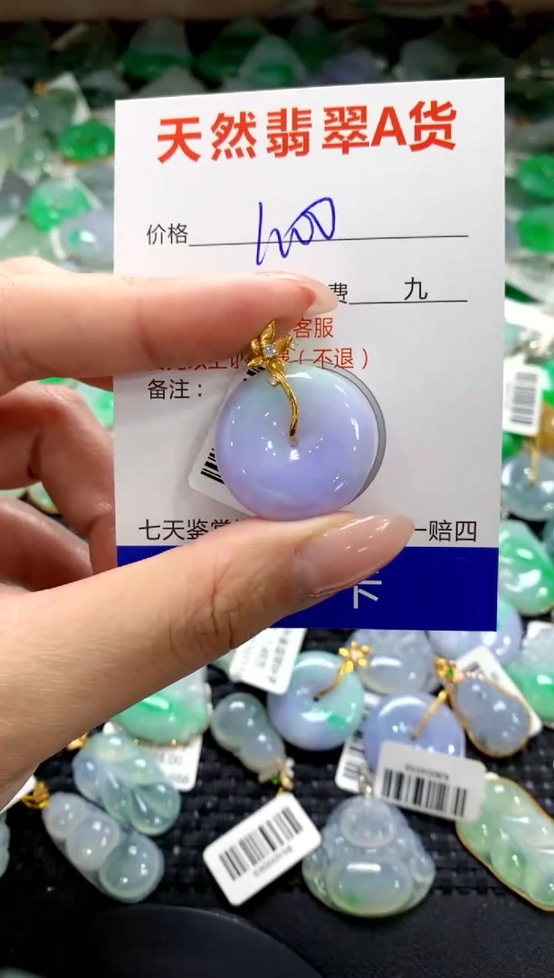 颈饰18K金镶嵌翡翠1