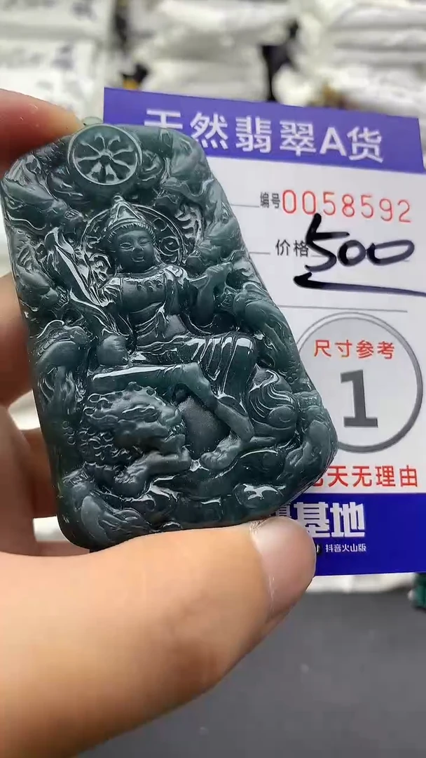 【闪购商品】翡翠颈饰未镶嵌5555555555