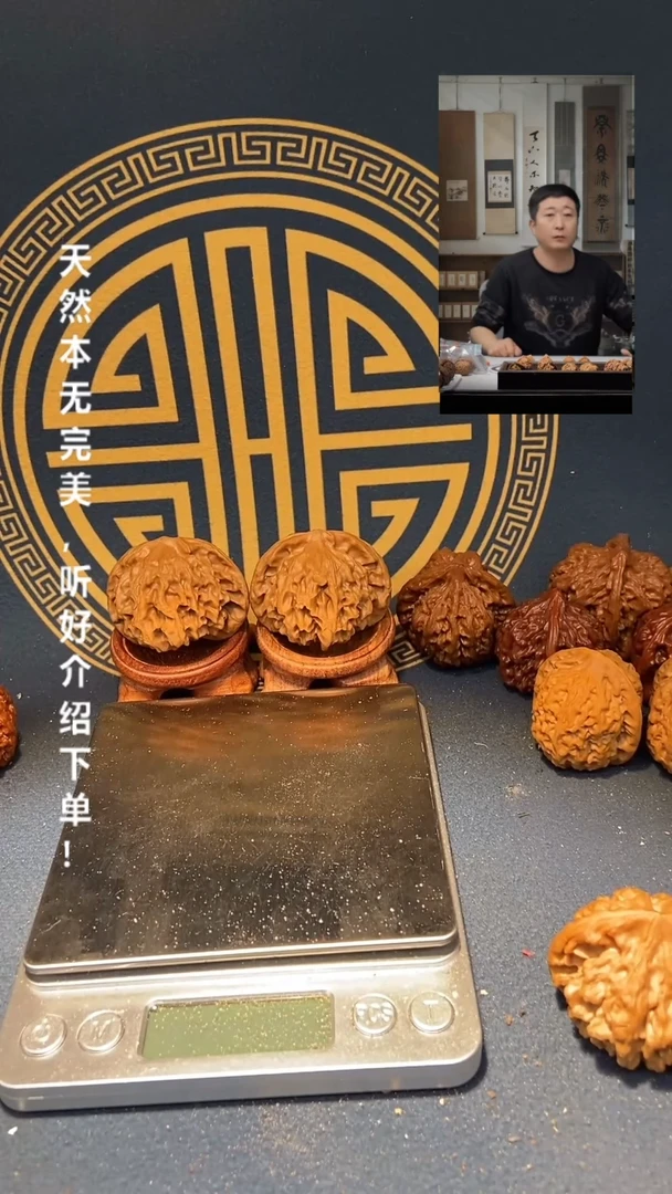 【闪购商品】文玩核桃吊坠871天地