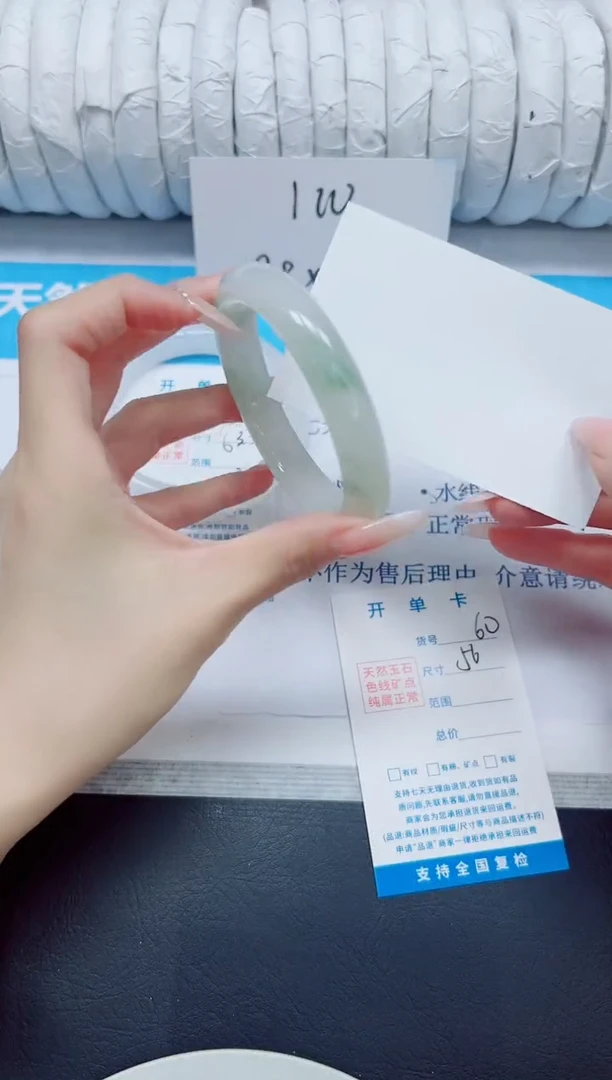 石英质玉手镯未镶嵌60/56