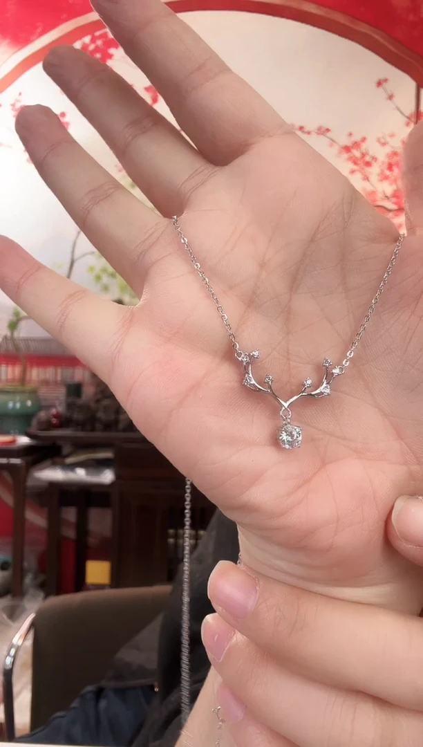 主播定制链接 一路有你吊坠