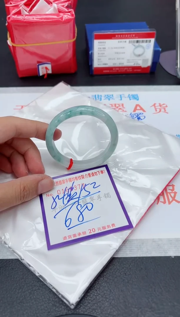 未镶嵌手镯翡翠1111111