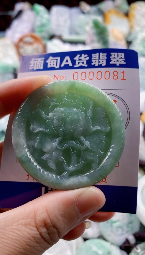 翡翠未镶嵌吊坠(不含链)1