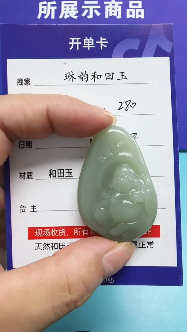 和田玉未镶嵌颈饰003