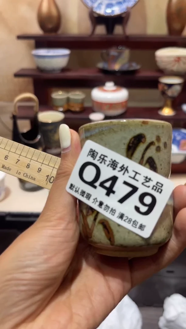 瓷片你****啊        Q479