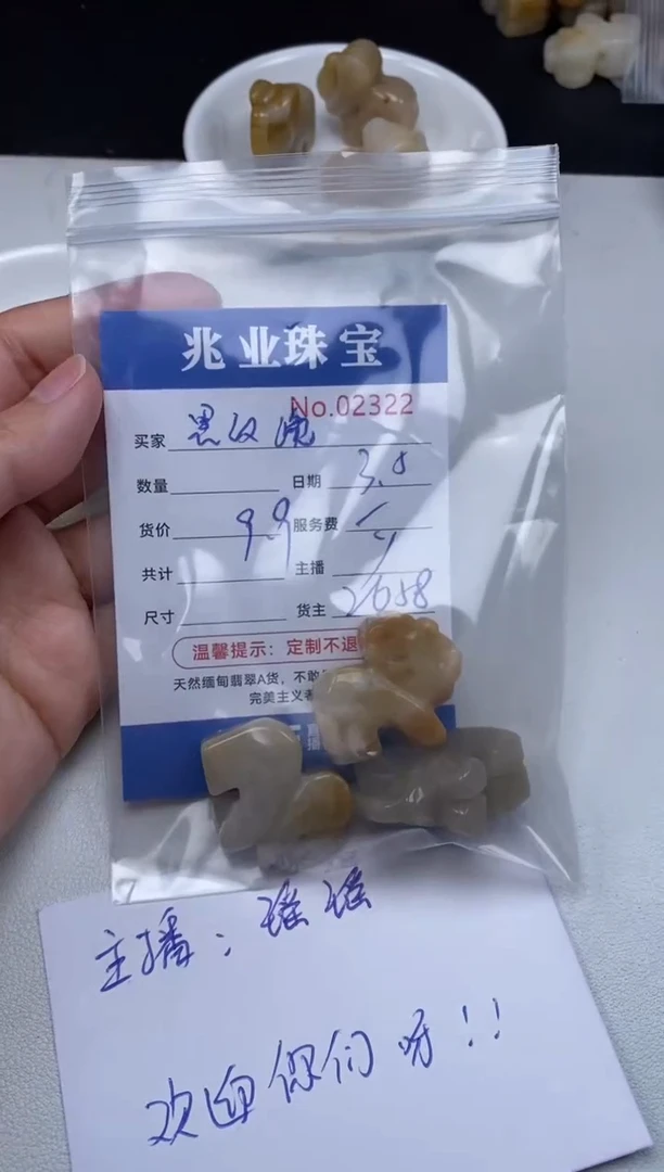 【闪购商品】翡翠手链未镶嵌单：2322