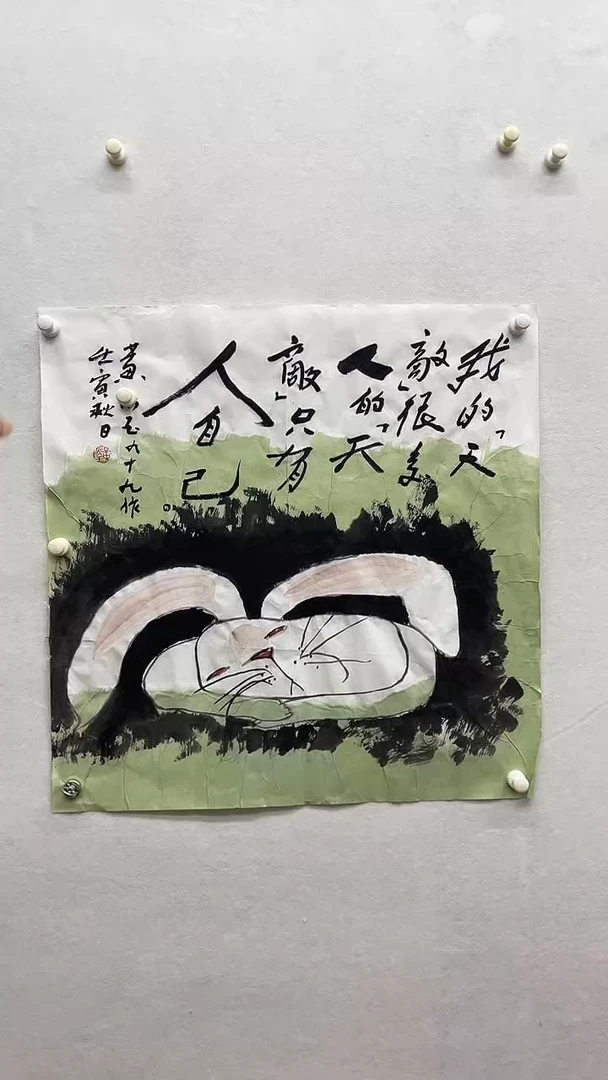 书法绘画书法绘画