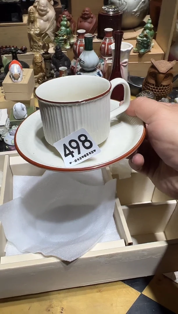 瓷片豪雅咖啡杯单套498