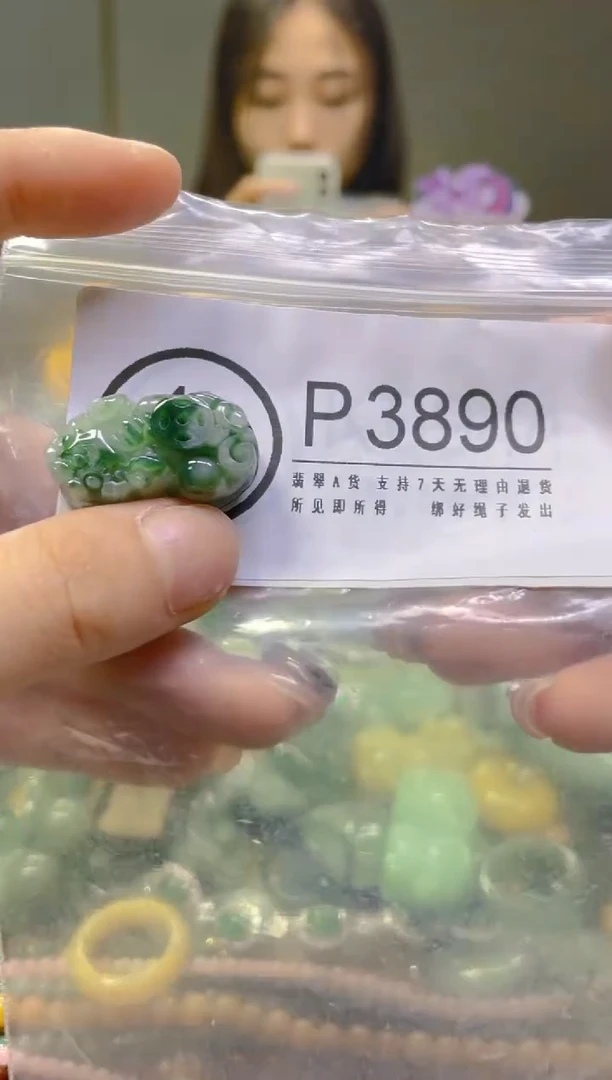 翡翠未镶嵌颈饰/P/翡翠A货，一件也是批发价