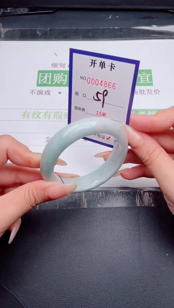 未镶嵌手镯翡翠翡翠手镯未镶嵌