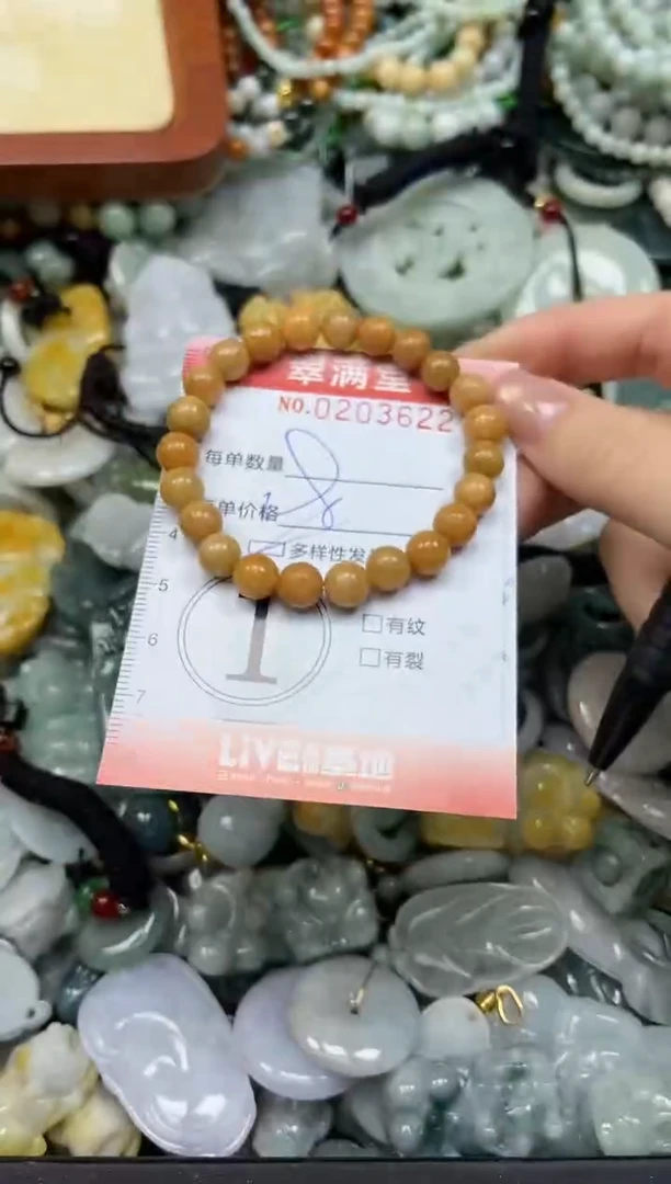 颈饰未镶嵌翡翠闪购0203622多样性发其一