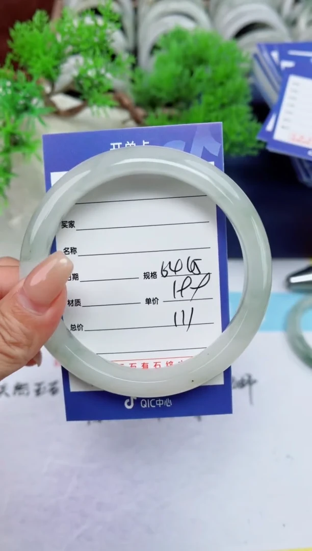 【闪购商品】石英质玉手镯未镶嵌111