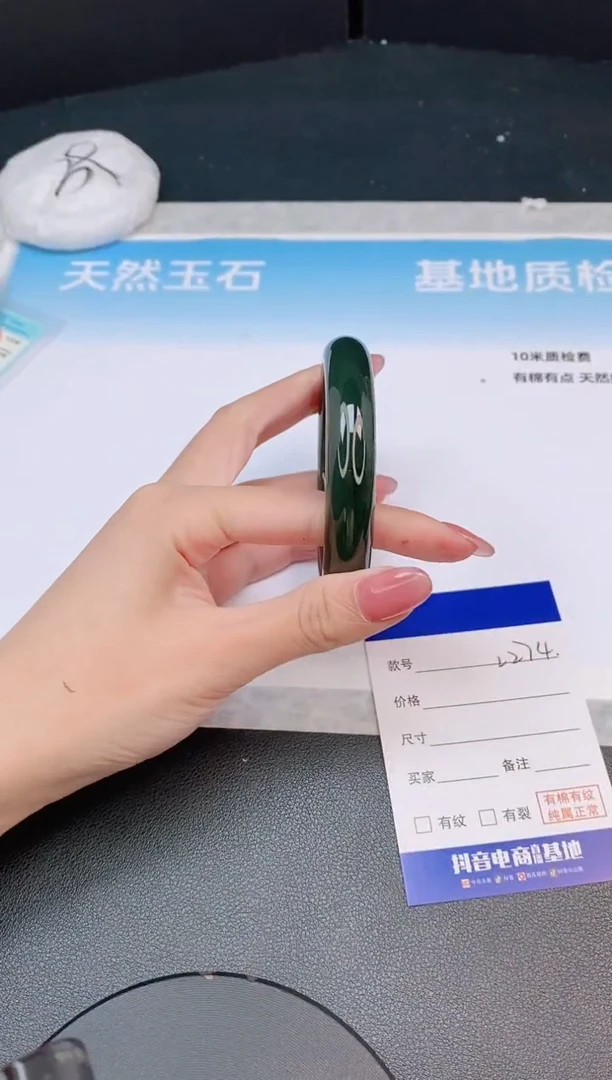 和田玉手镯未镶嵌15L274-56