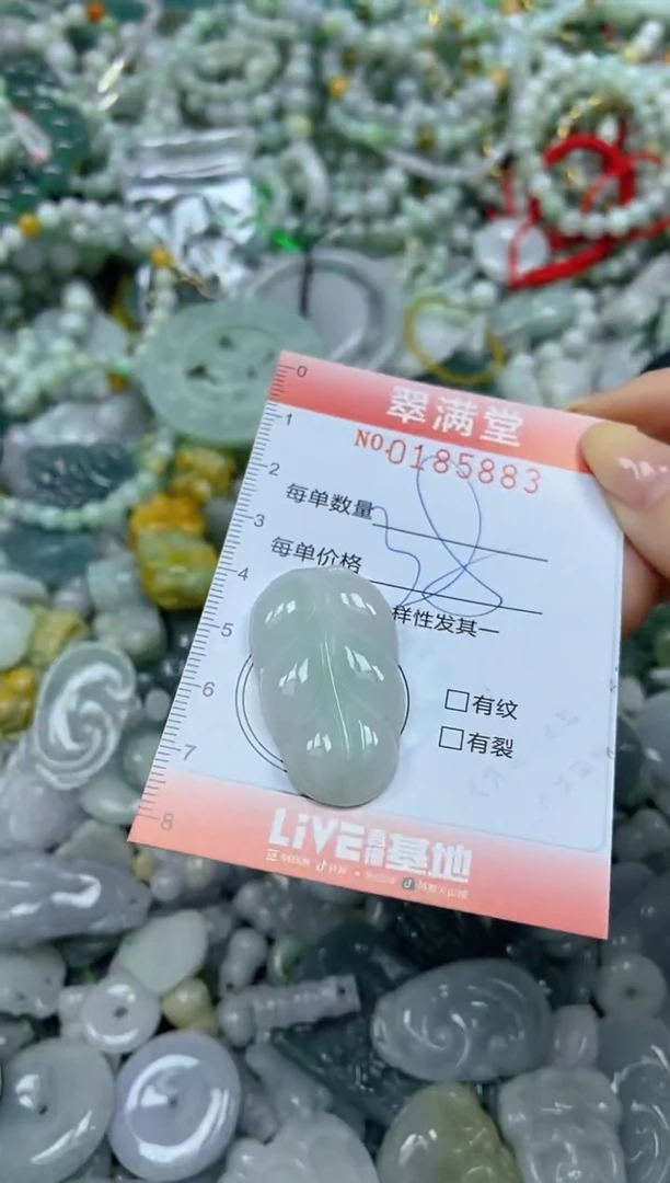 颈饰未镶嵌翡翠闪购0185883