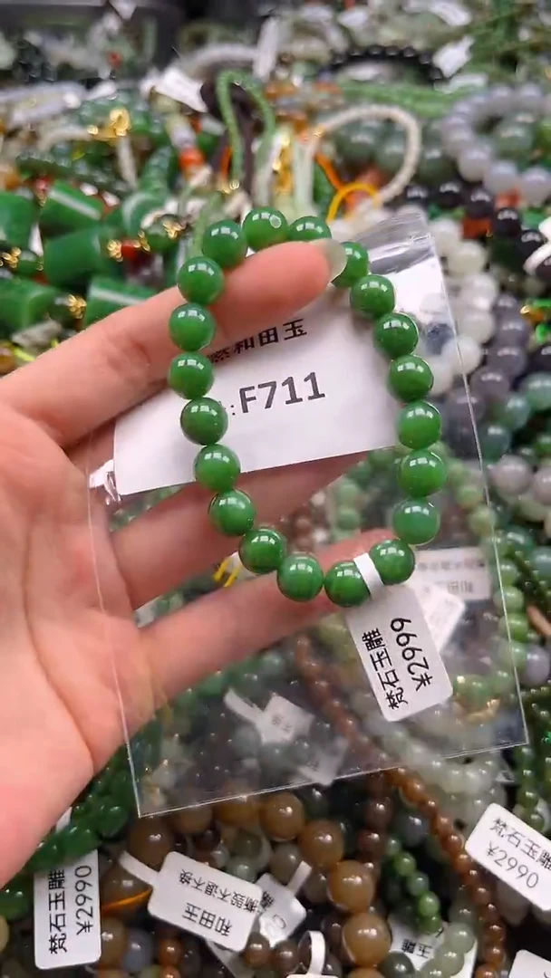 和田玉未镶嵌颈饰1