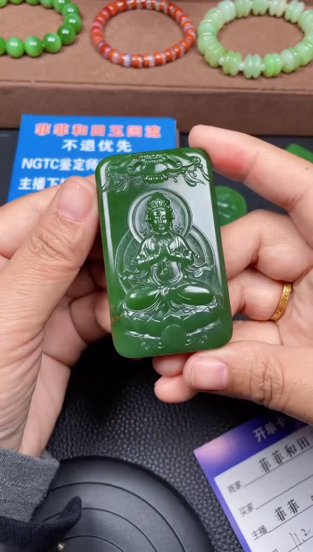 颈饰未镶嵌和田玉F1269