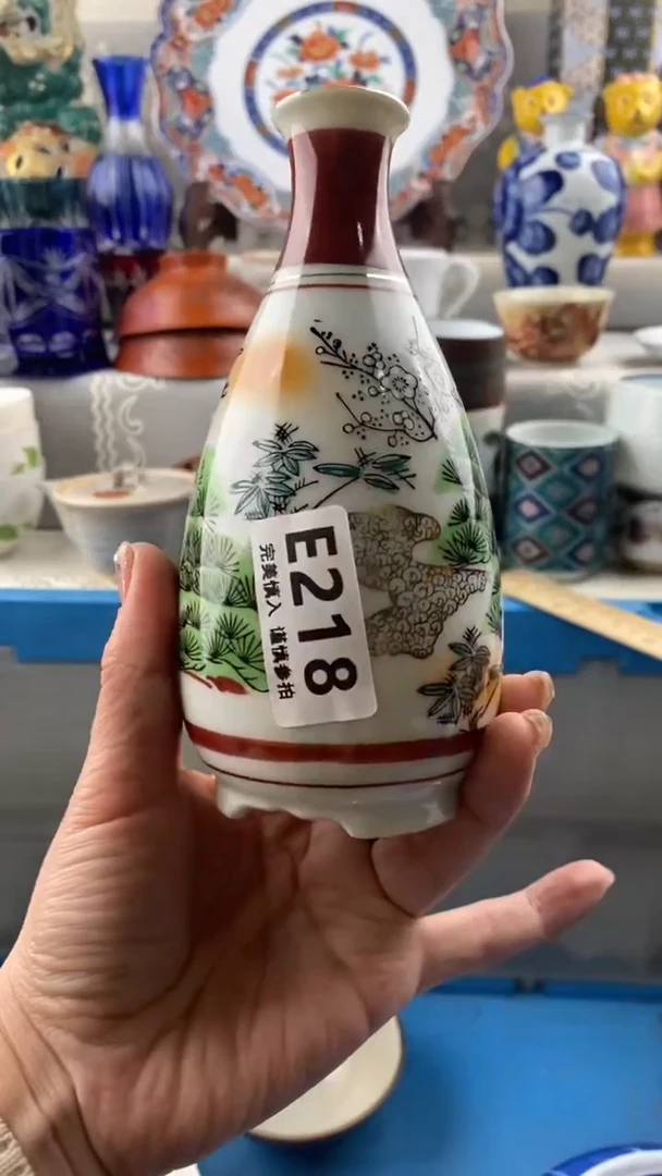 【闪购商品】218