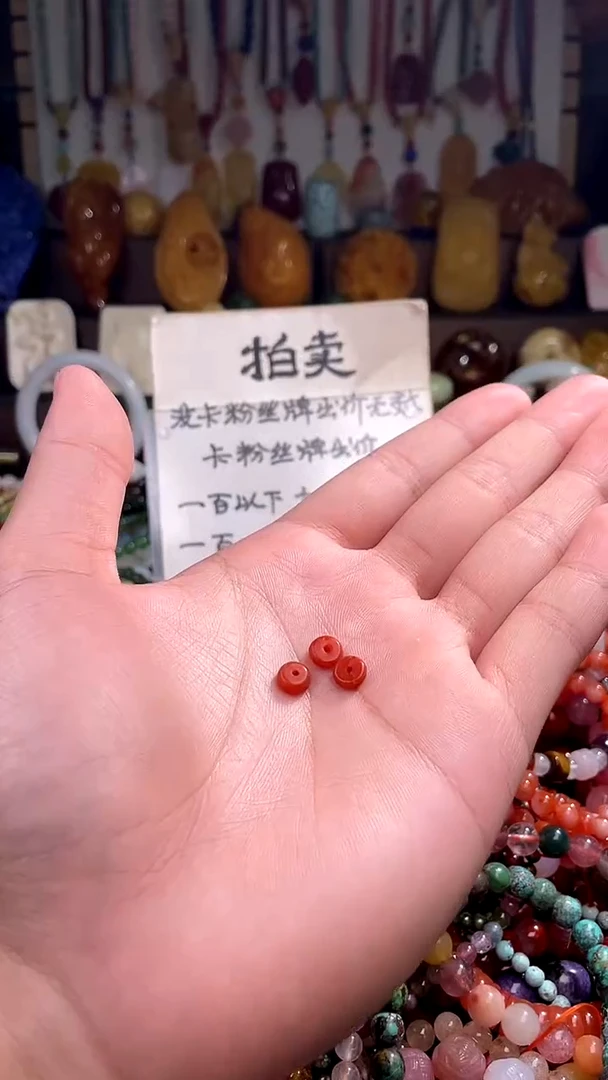 南红玛瑙.未镶嵌(多样性发货只发一件)155400