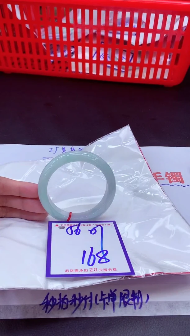 未镶嵌手镯翡翠11111111