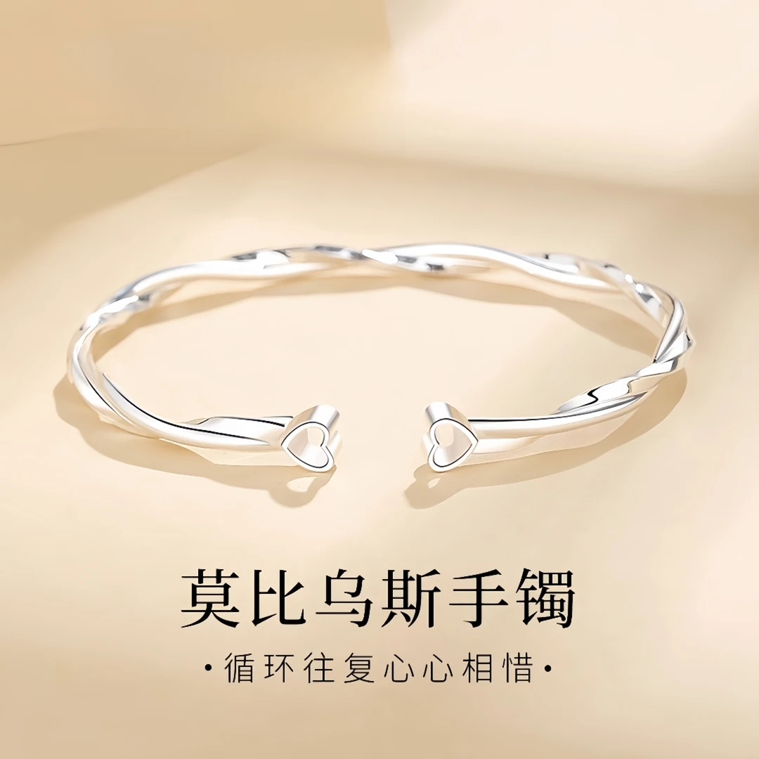 老凰祥999足银莫比乌斯环手镯女轻奢小众开口手镯送女友老婆礼物
