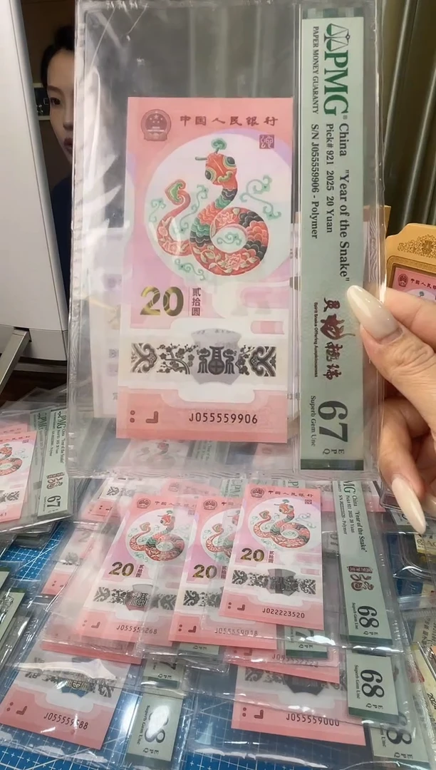 塑料pmg055559906金马王 三连对