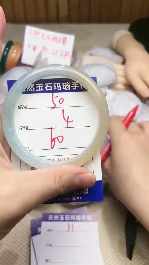 手镯玛瑙/玉髓未镶嵌50