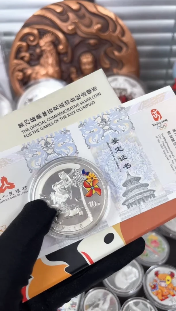 纯银2008奥运银币放风筝1盎司原证盒